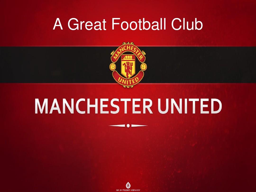 乐部名誉的 乐部名誉的